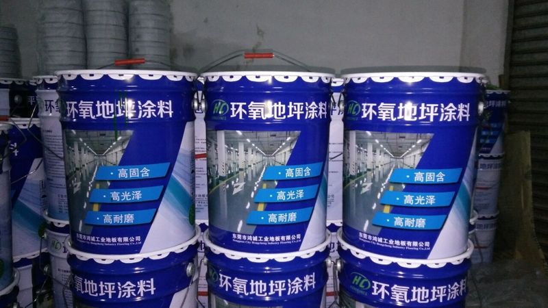 环氧面漆